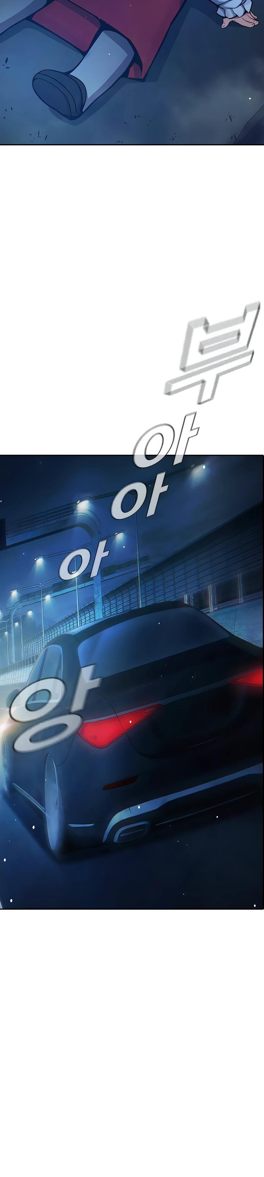 Манга Тюрьма для несовершеннолетних - Глава 63 Страница 64