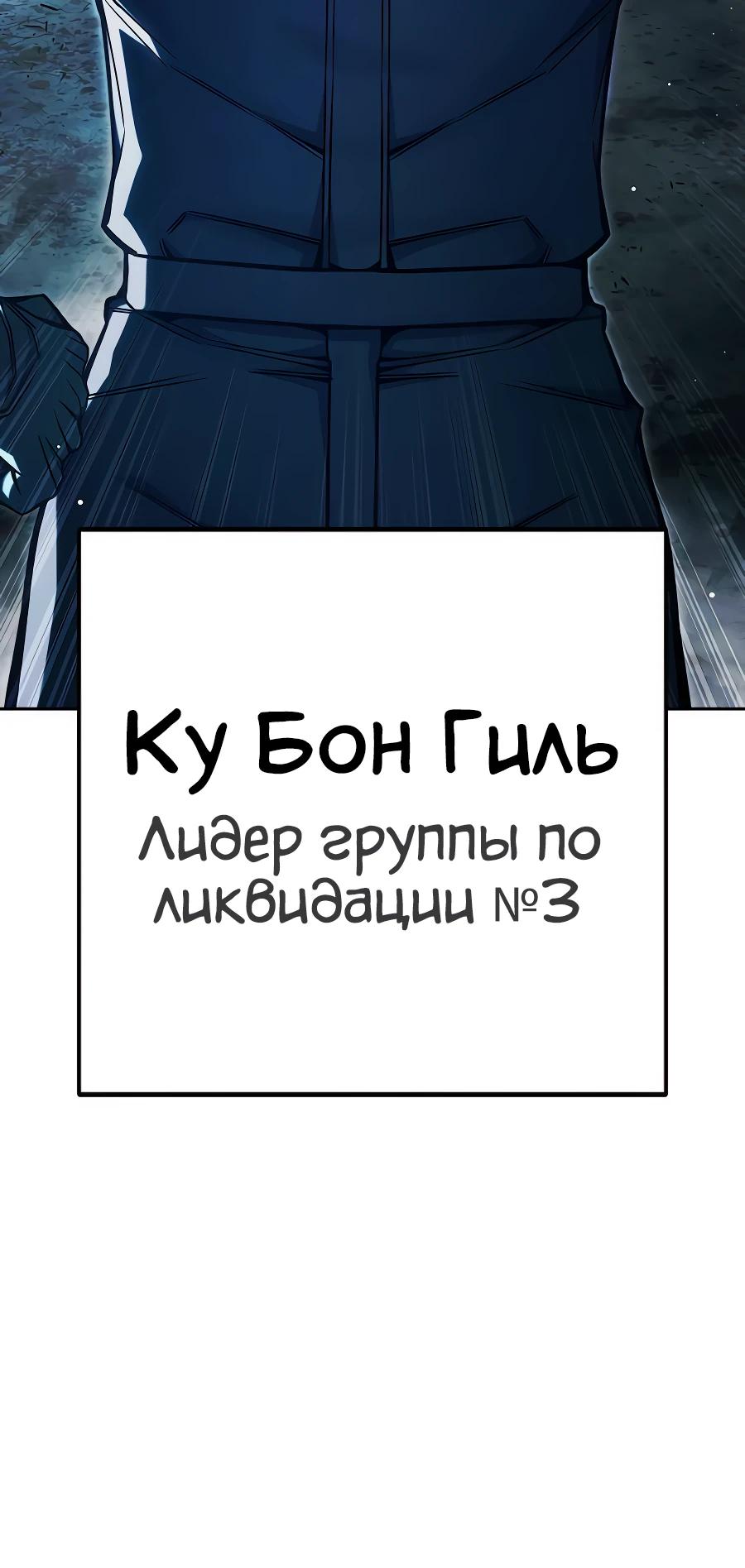 Манга Тюрьма для несовершеннолетних - Глава 63 Страница 47