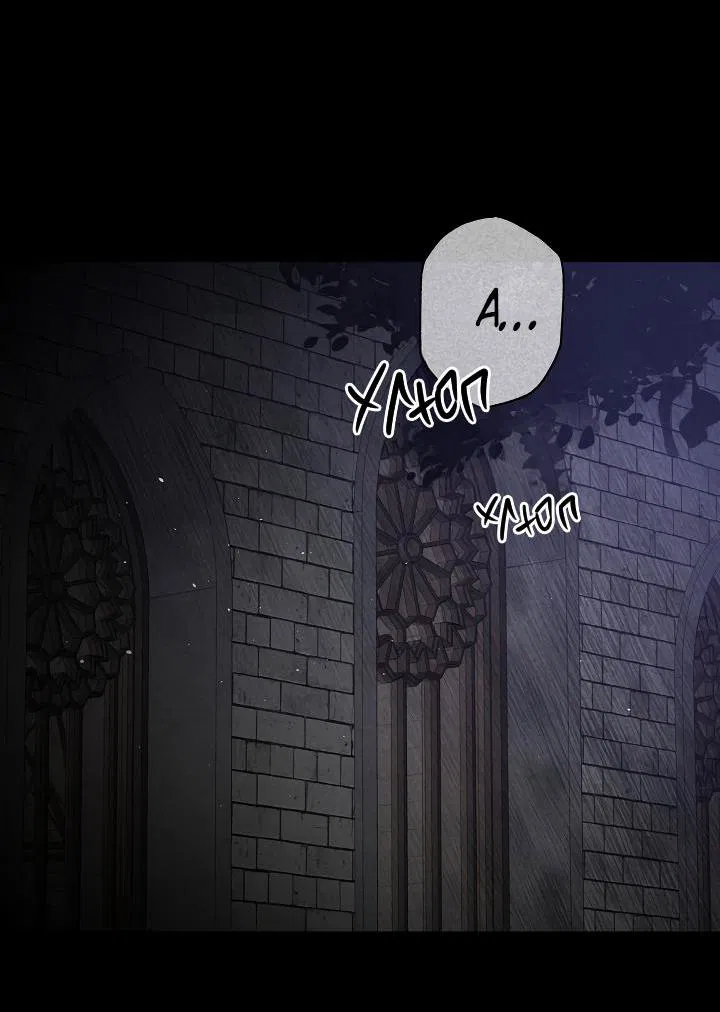 Манга Мужчина бога - Глава 5 Страница 3