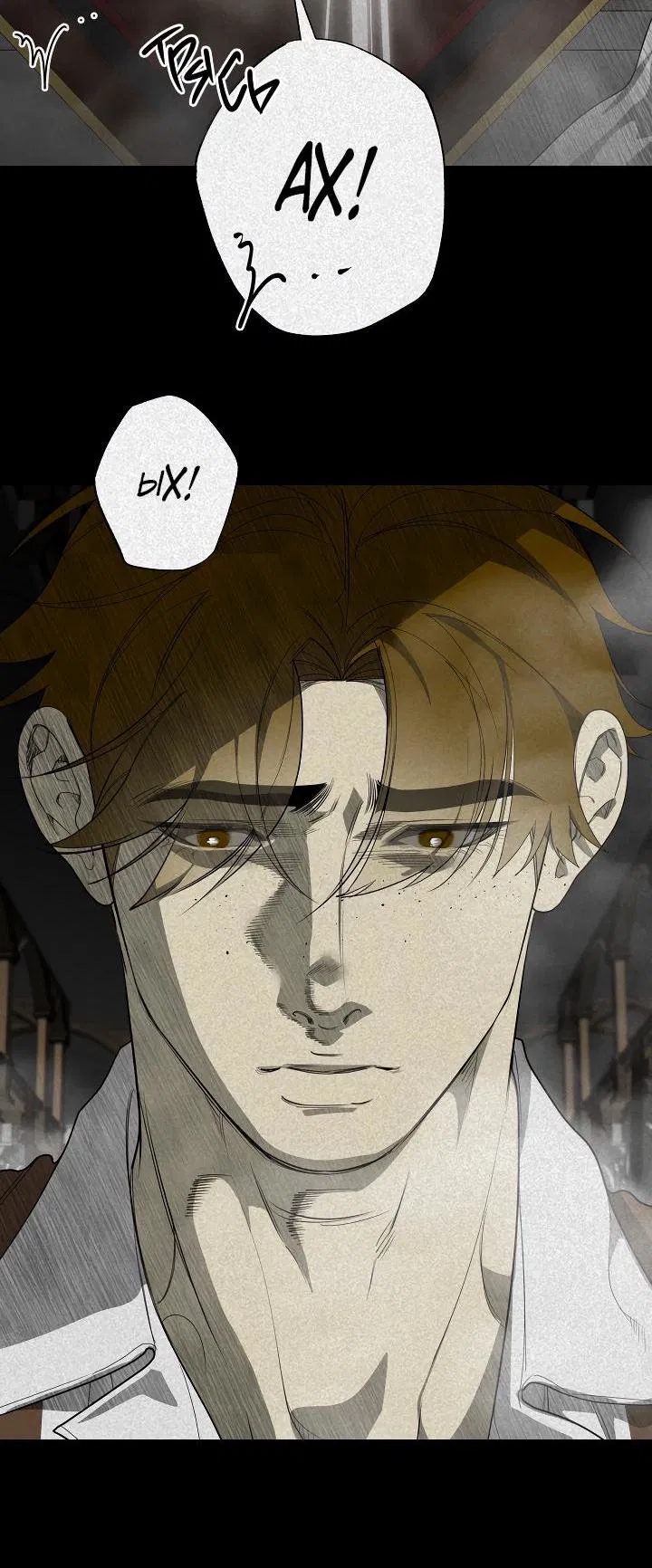 Манга Мужчина бога - Глава 5 Страница 7