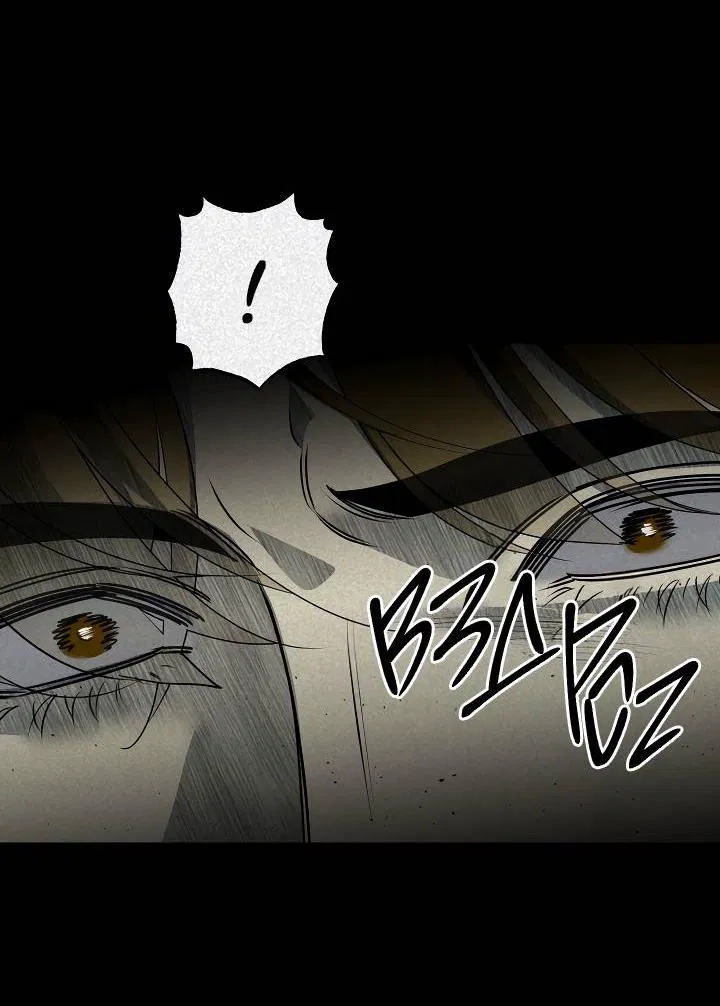 Манга Мужчина бога - Глава 8 Страница 6