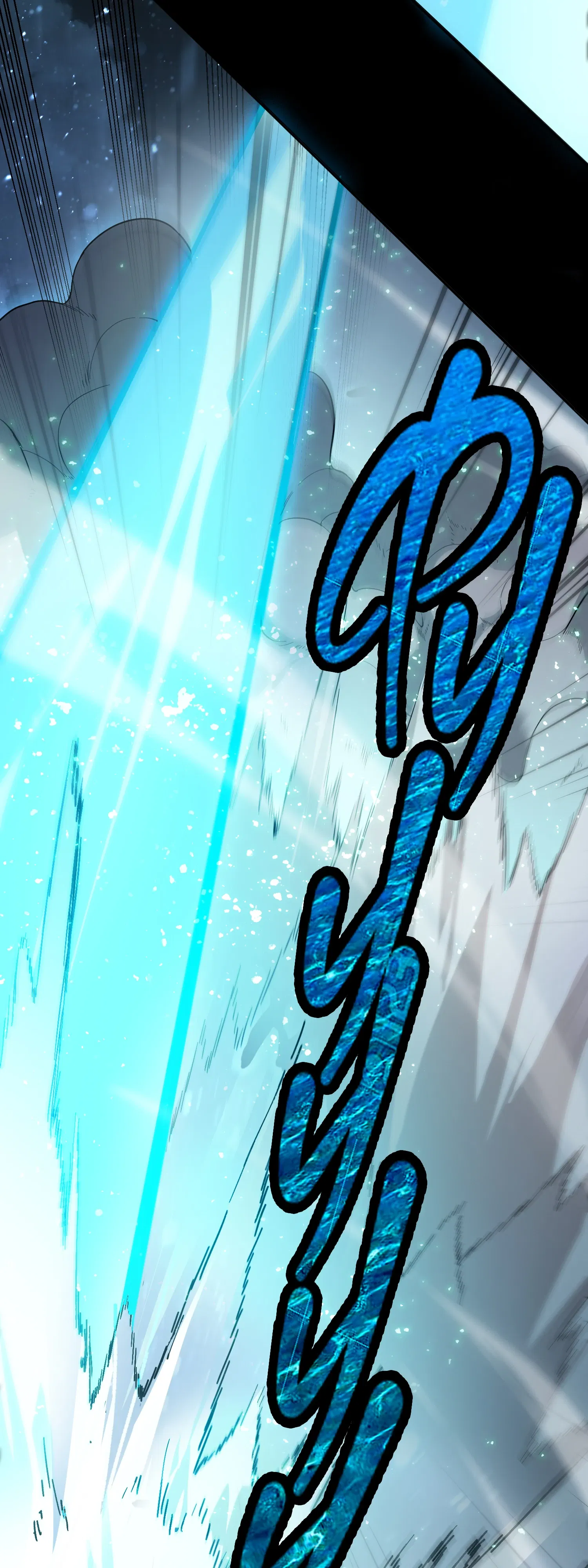 Манга Святой рыцарь SSS-ранга, выходящий за рамки здравого смысла - Глава 86 Страница 41