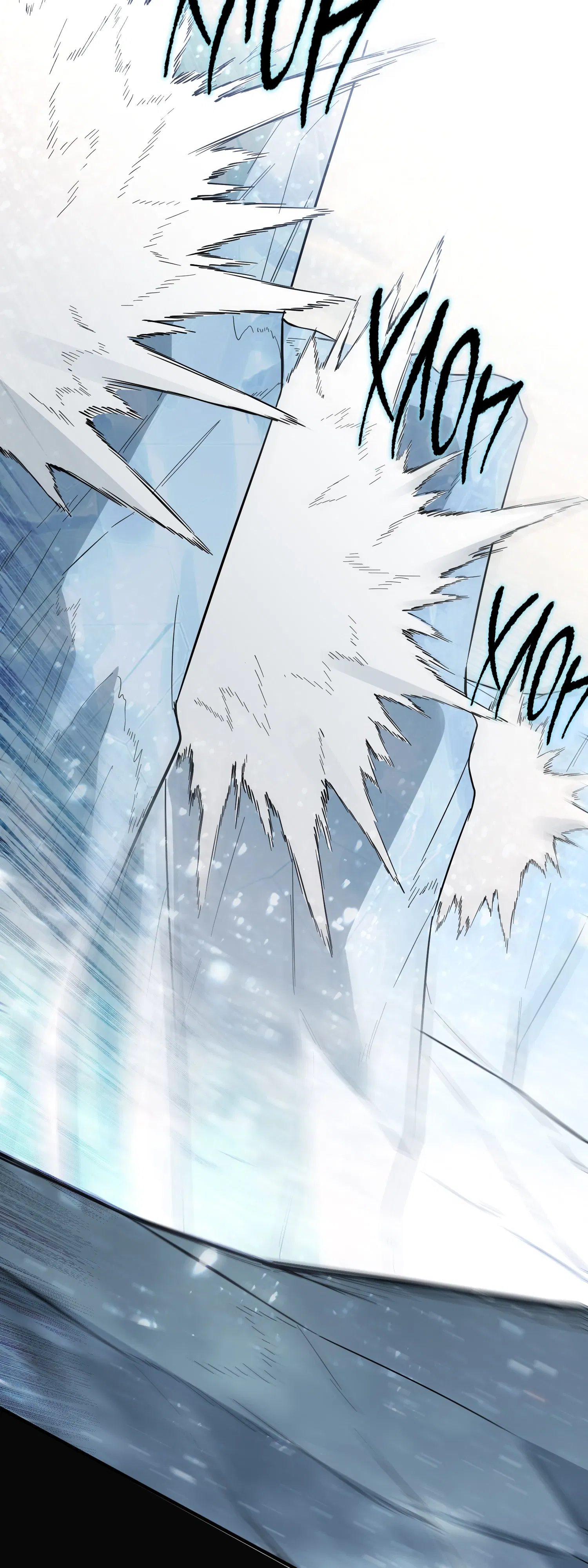 Манга Святой рыцарь SSS-ранга, выходящий за рамки здравого смысла - Глава 86 Страница 25