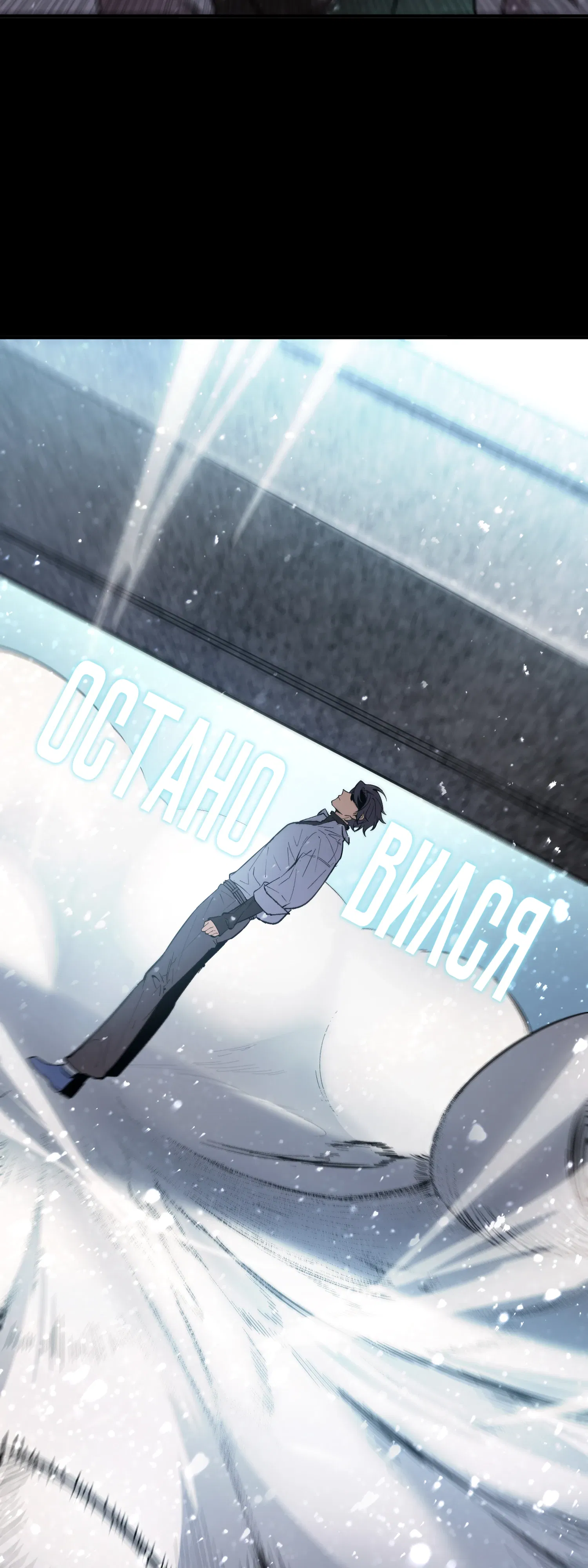 Манга Святой рыцарь SSS-ранга, выходящий за рамки здравого смысла - Глава 86 Страница 15