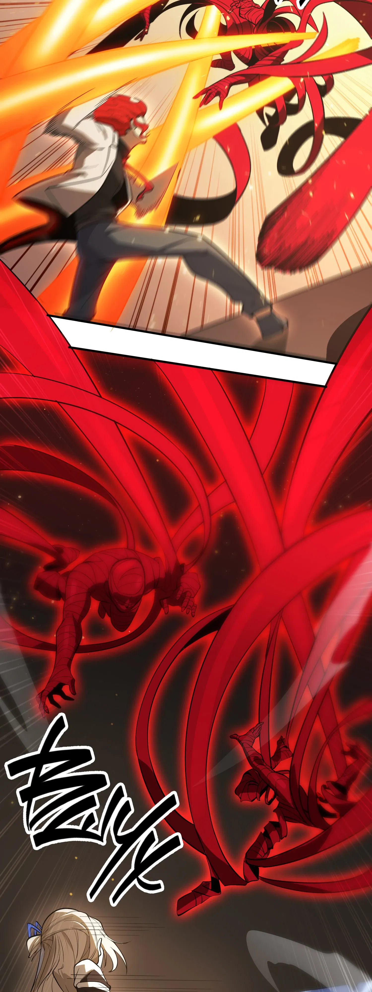 Манга Святой рыцарь SSS-ранга, выходящий за рамки здравого смысла - Глава 87 Страница 23