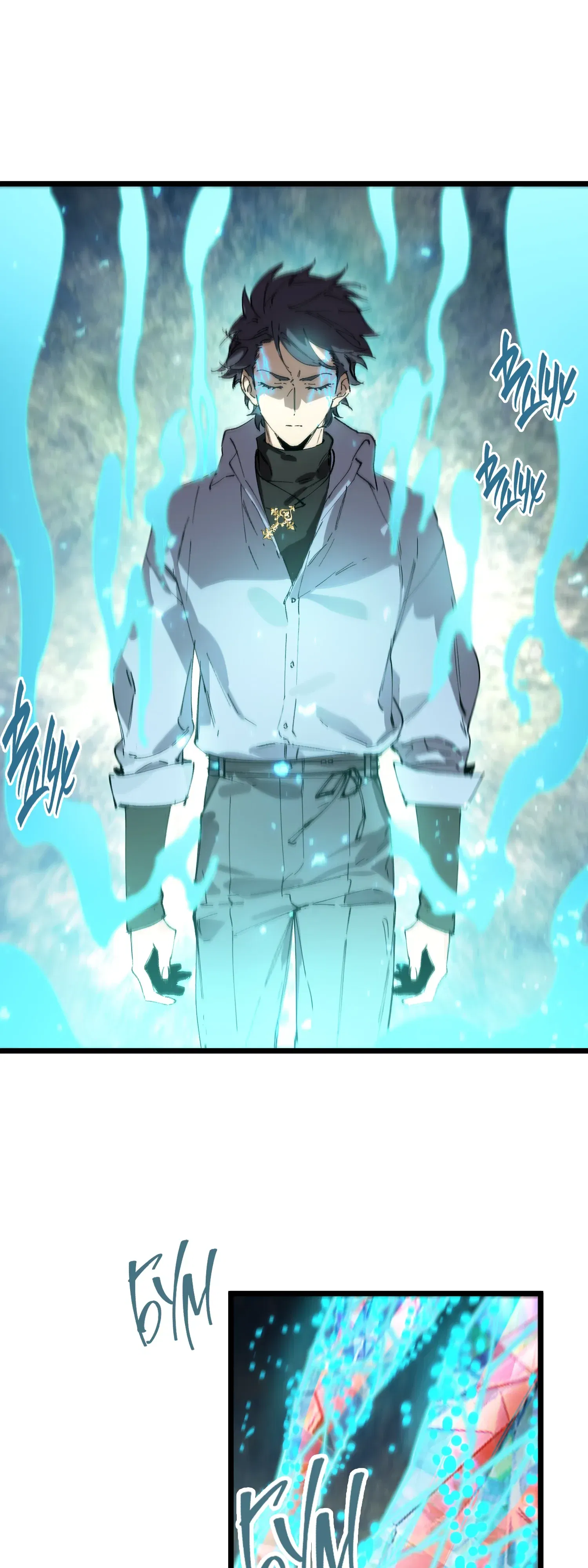 Манга Святой рыцарь SSS-ранга, выходящий за рамки здравого смысла - Глава 88 Страница 22