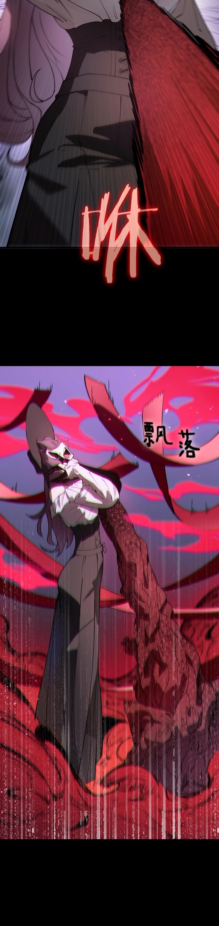 Манга Святой рыцарь SSS-ранга, выходящий за рамки здравого смысла - Глава 82 Страница 5