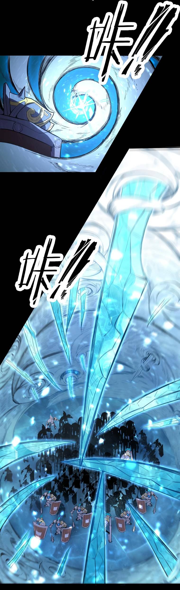 Манга Святой рыцарь SSS-ранга, выходящий за рамки здравого смысла - Глава 84 Страница 48