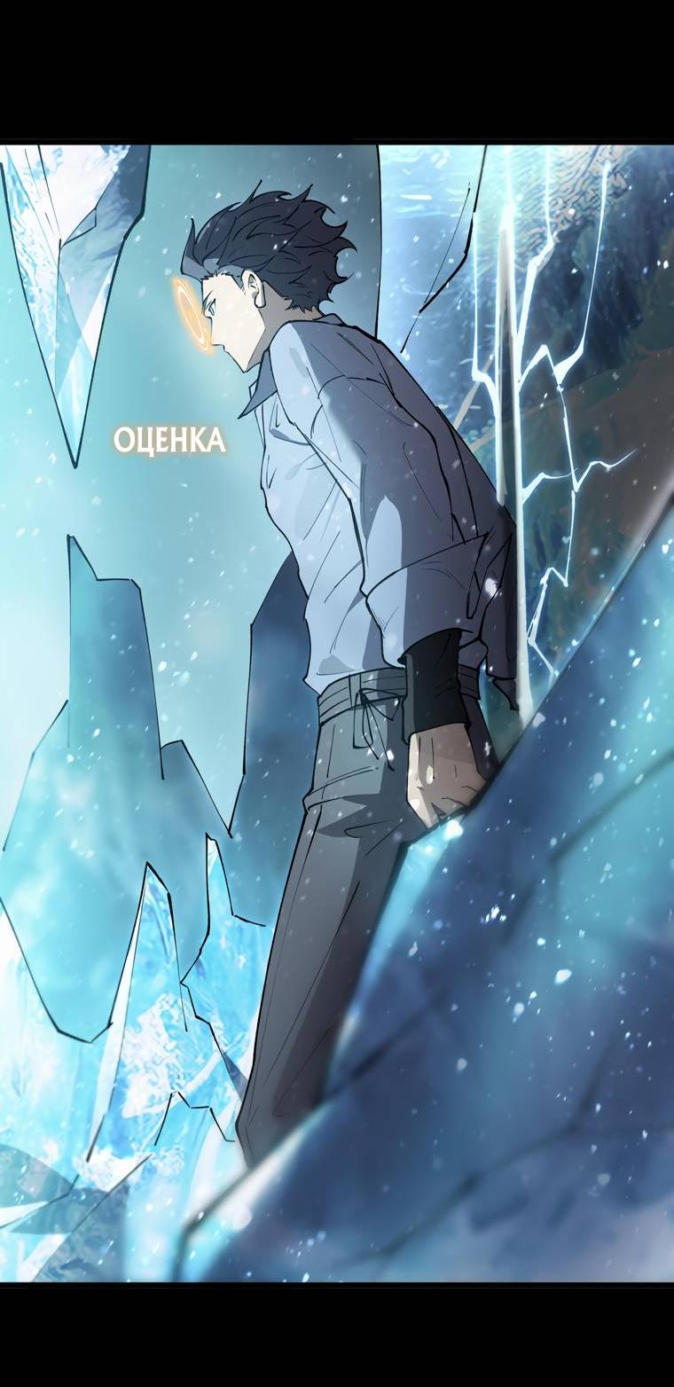 Манга Святой рыцарь SSS-ранга, выходящий за рамки здравого смысла - Глава 84 Страница 39