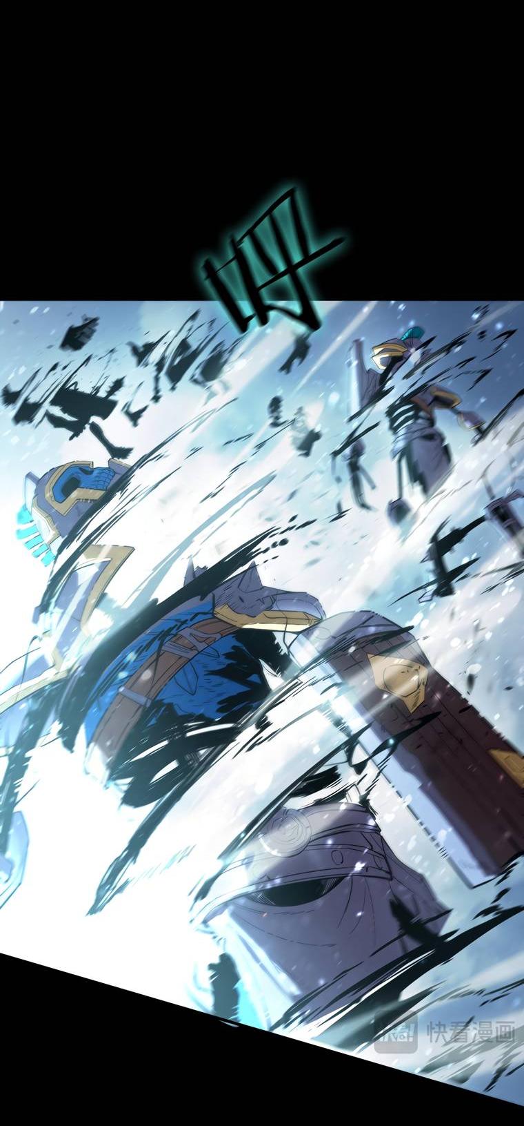 Манга Святой рыцарь SSS-ранга, выходящий за рамки здравого смысла - Глава 84 Страница 51