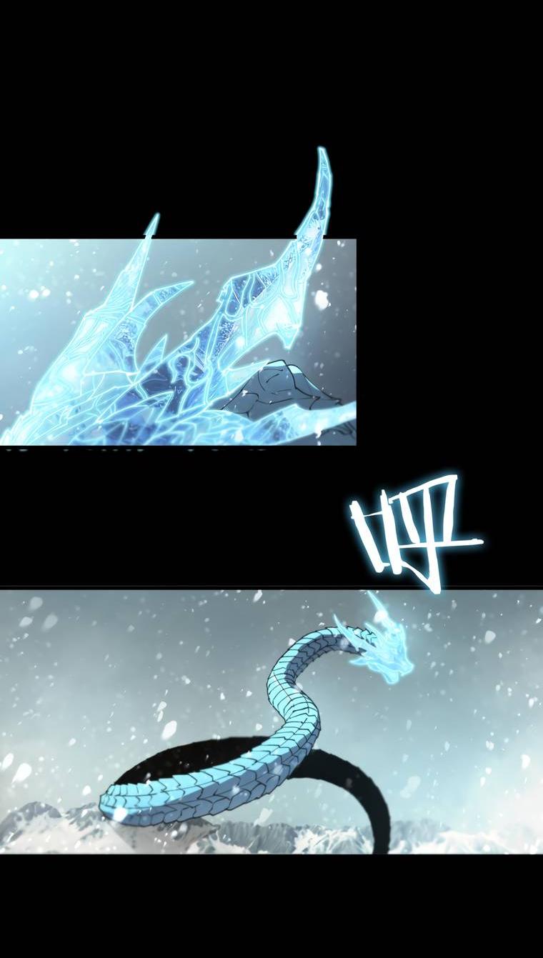 Манга Святой рыцарь SSS-ранга, выходящий за рамки здравого смысла - Глава 84 Страница 19