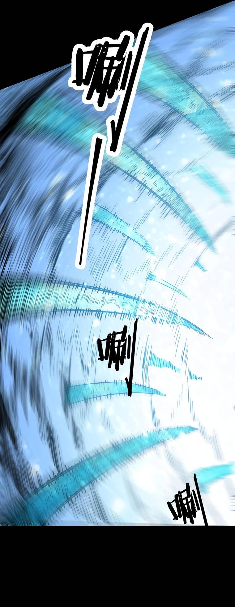 Манга Святой рыцарь SSS-ранга, выходящий за рамки здравого смысла - Глава 84 Страница 50