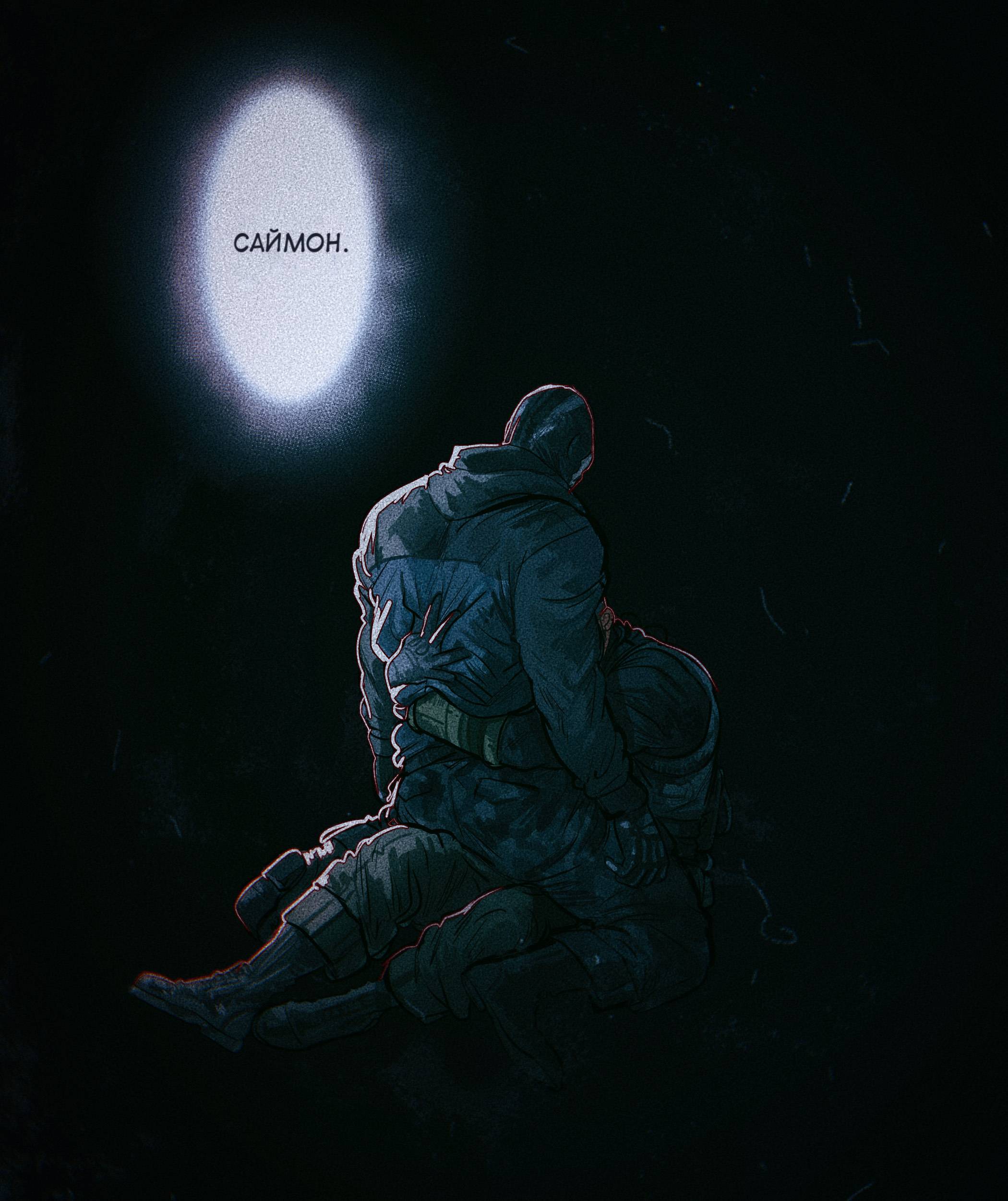 Манга Мини-комиксы по Госту и Соупу - Глава 90 Страница 4