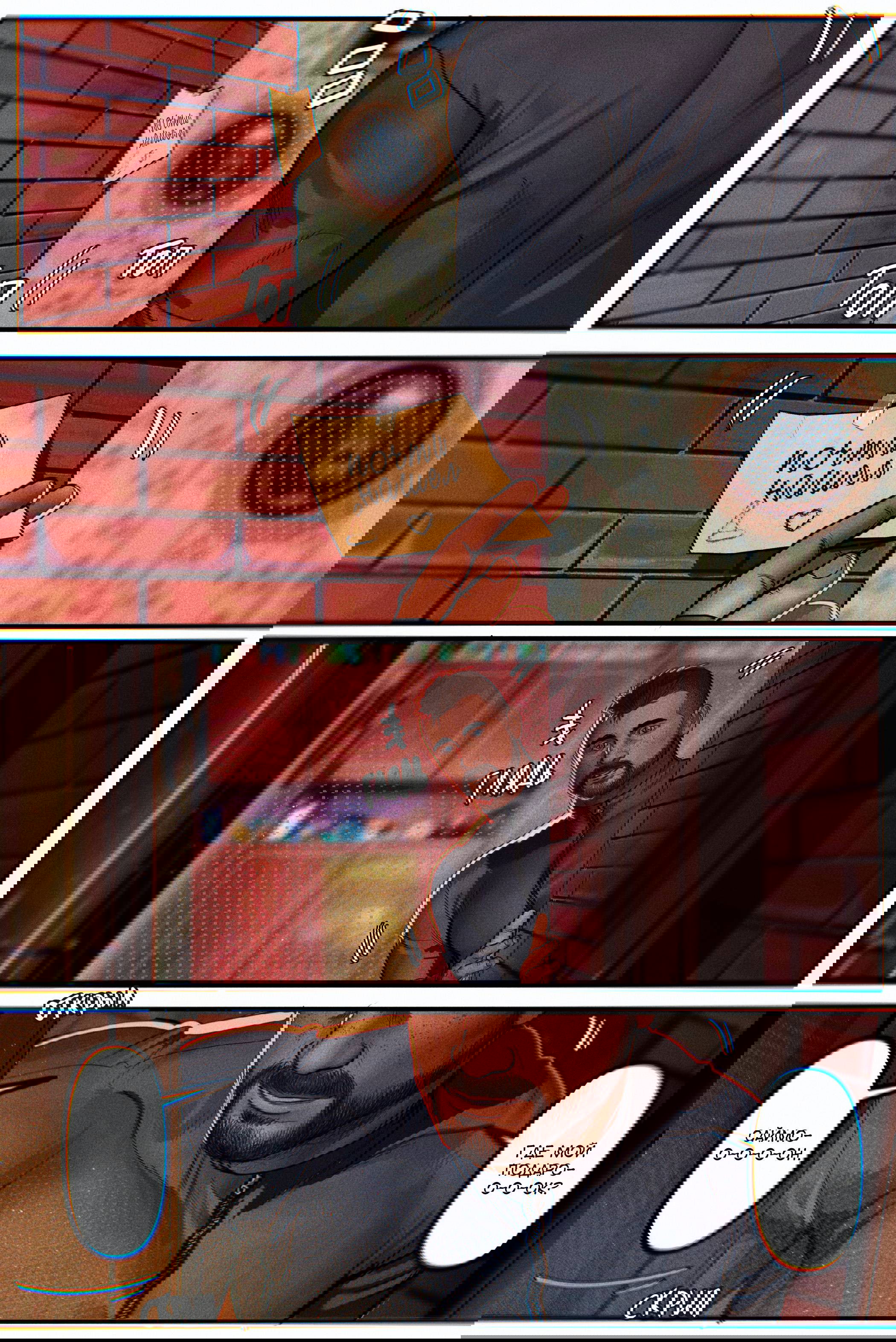 Манга Мини-комиксы по Госту и Соупу - Глава 96 Страница 4