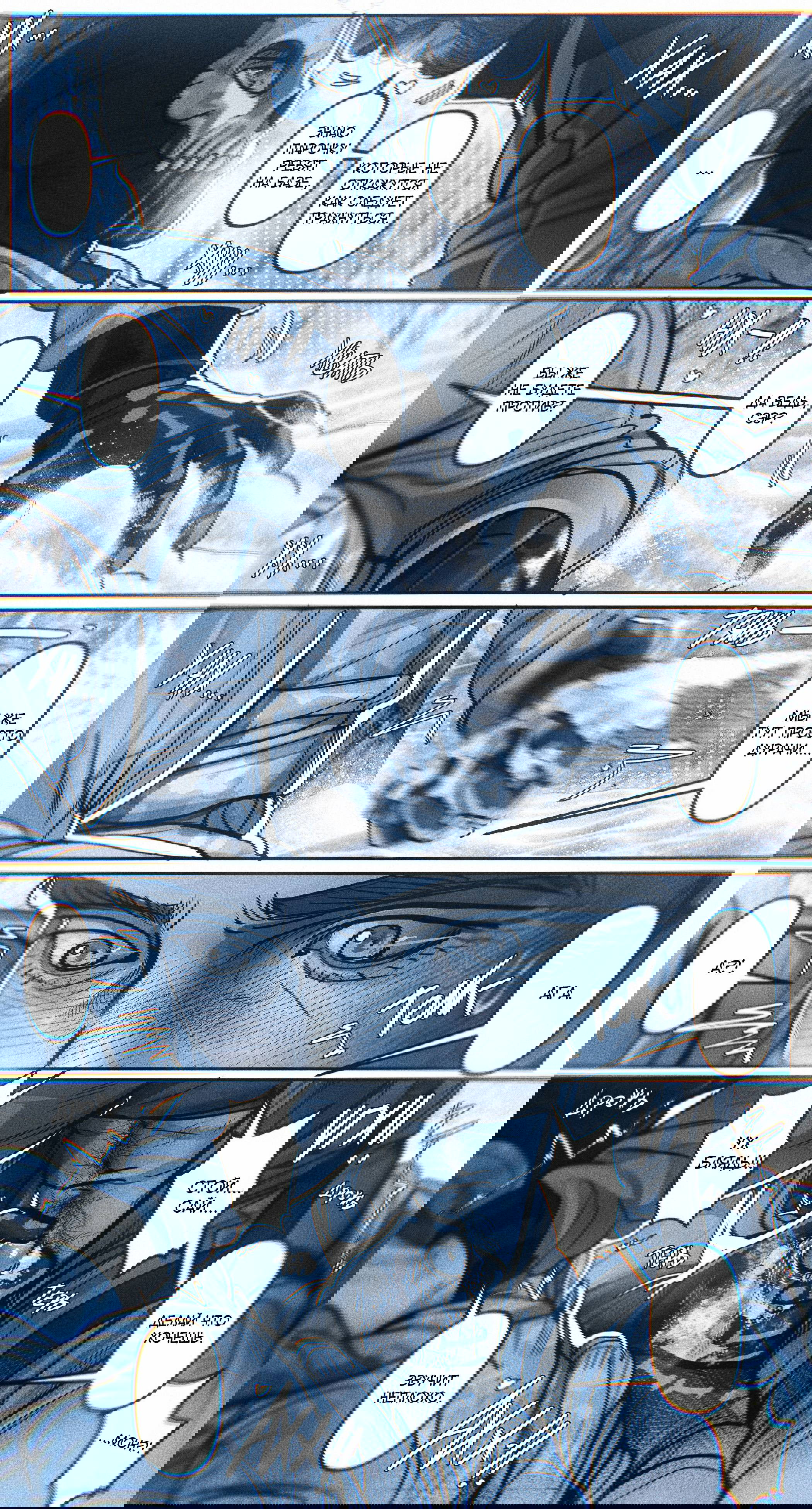 Манга Мини-комиксы по Госту и Соупу - Глава 98 Страница 2