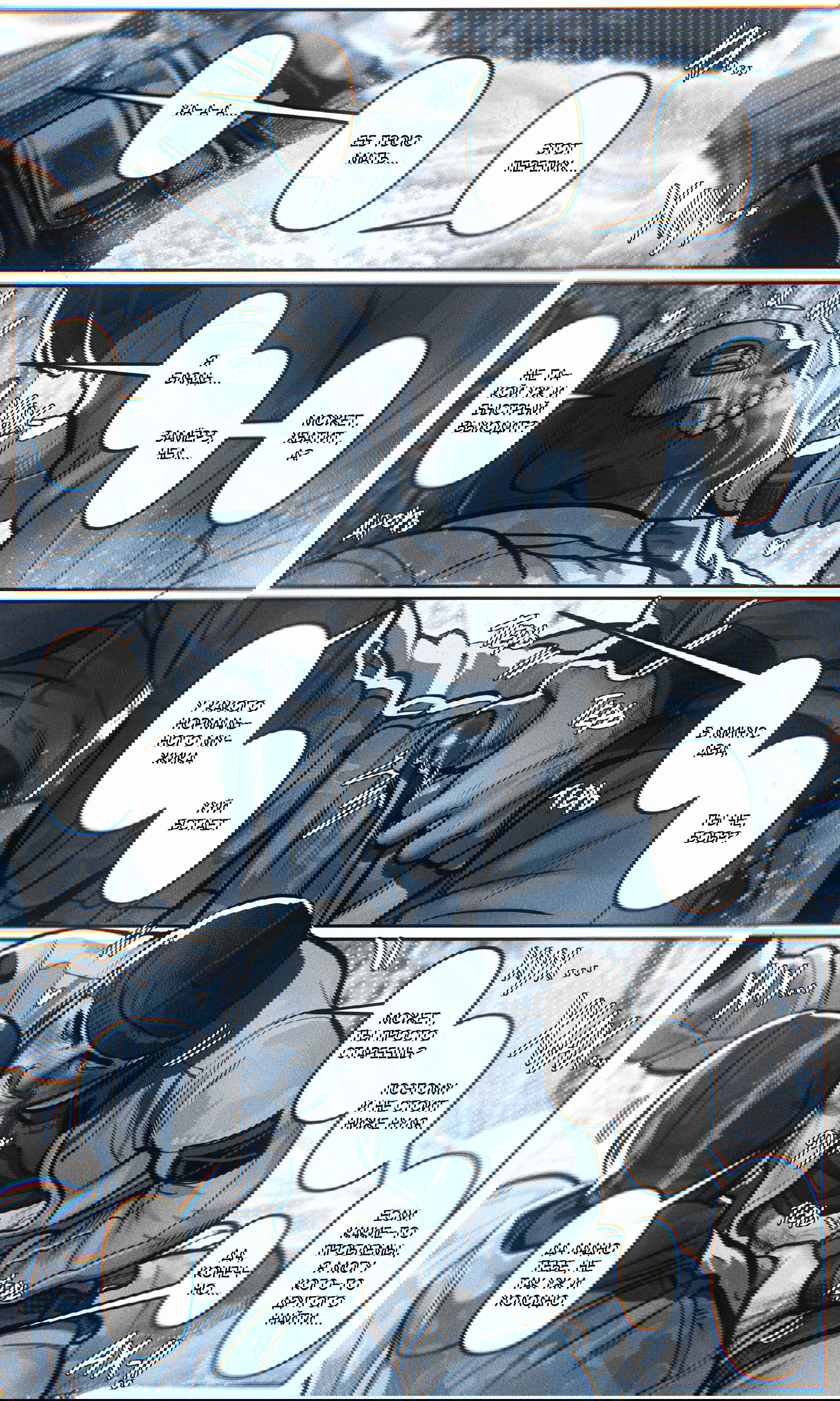 Манга Мини-комиксы по Госту и Соупу - Глава 98 Страница 1