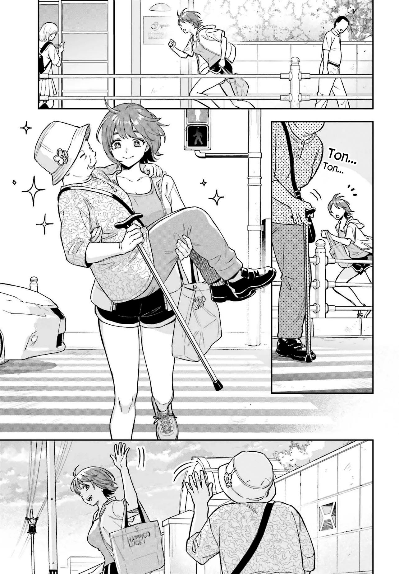 Манга Моя девушка большая и милая! (Сериализация) - Глава 9 Страница 17