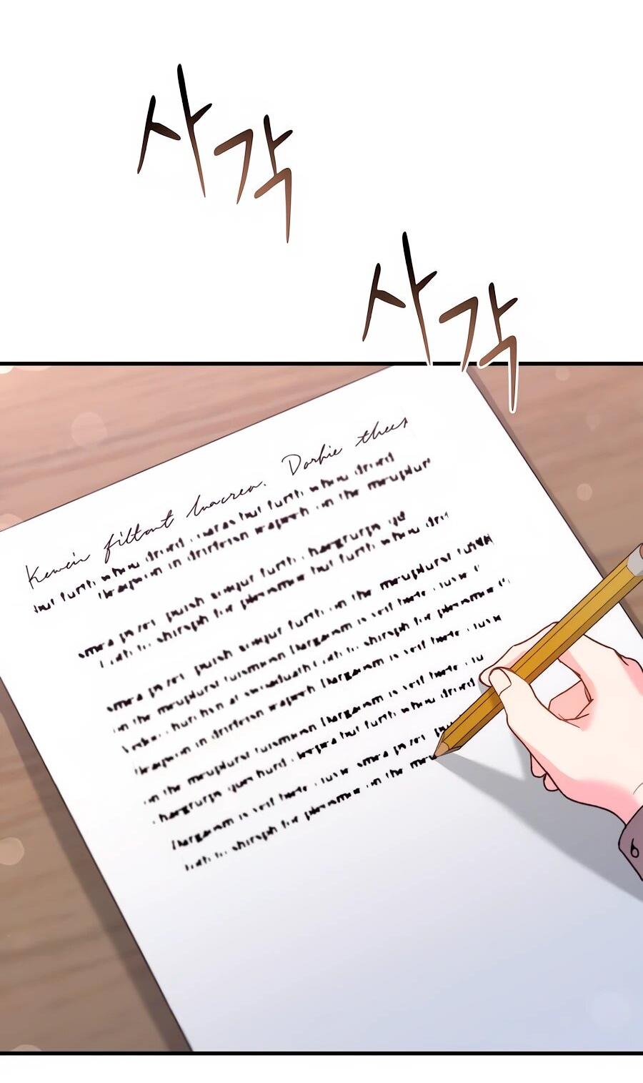 Манга Не знаю про оригинал, но я занята тем, что свожу концы с концами - Глава 41 Страница 65