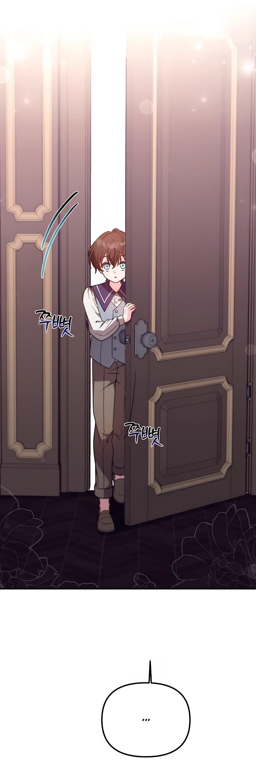 Манга Не знаю про оригинал, но я занята тем, что свожу концы с концами - Глава 41 Страница 16