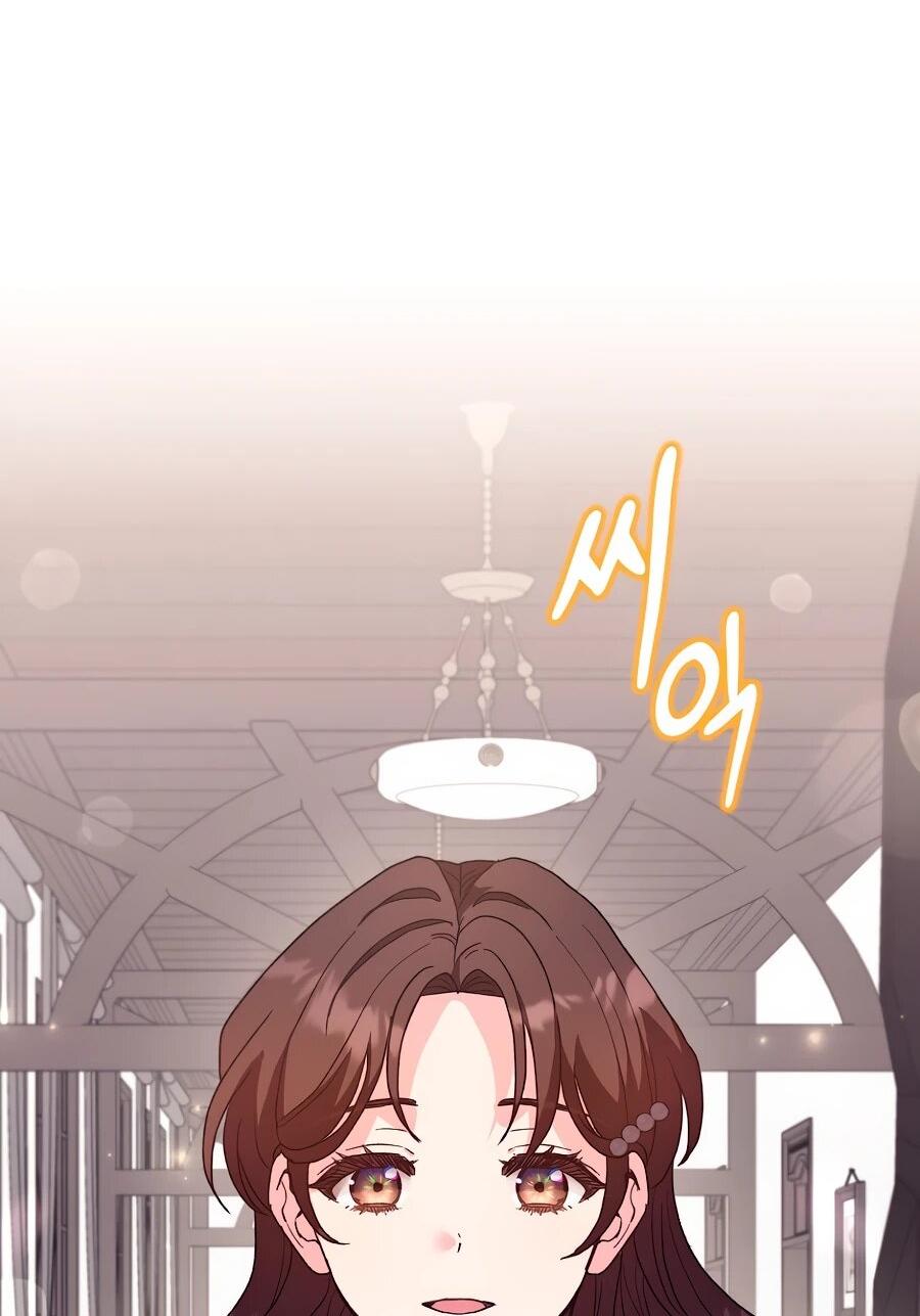 Манга Не знаю про оригинал, но я занята тем, что свожу концы с концами - Глава 41 Страница 71