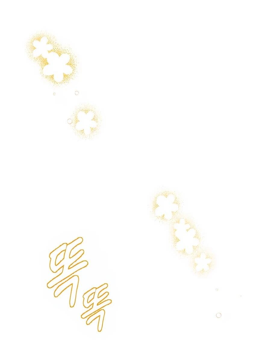 Манга Не знаю про оригинал, но я занята тем, что свожу концы с концами - Глава 41 Страница 11