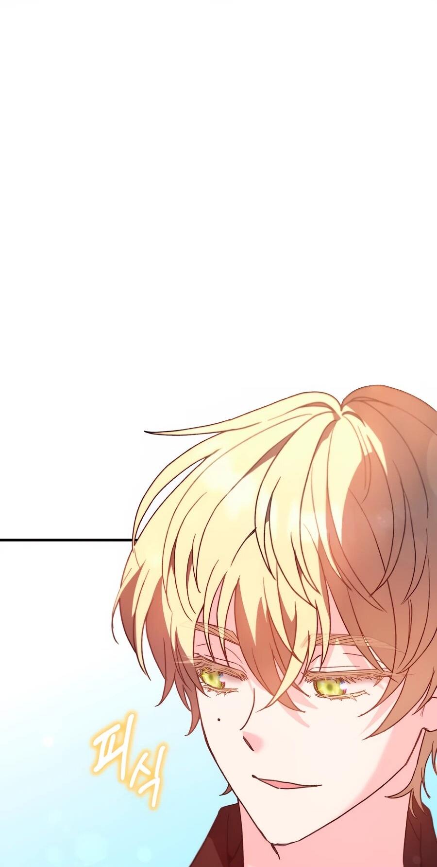 Манга Не знаю про оригинал, но я занята тем, что свожу концы с концами - Глава 41 Страница 96