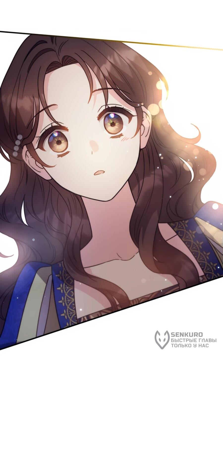 Манга Не знаю про оригинал, но я занята тем, что свожу концы с концами - Глава 40 Страница 10