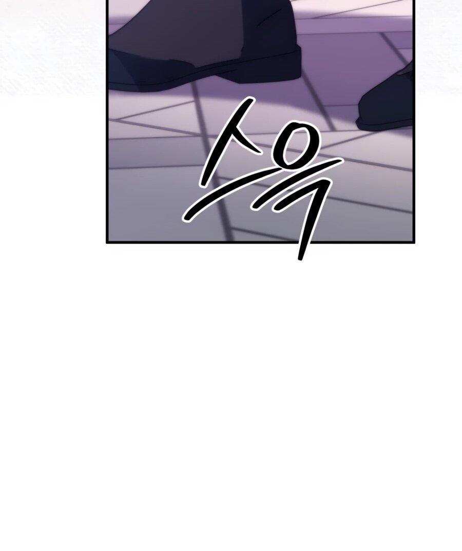 Манга Не знаю про оригинал, но я занята тем, что свожу концы с концами - Глава 38 Страница 24