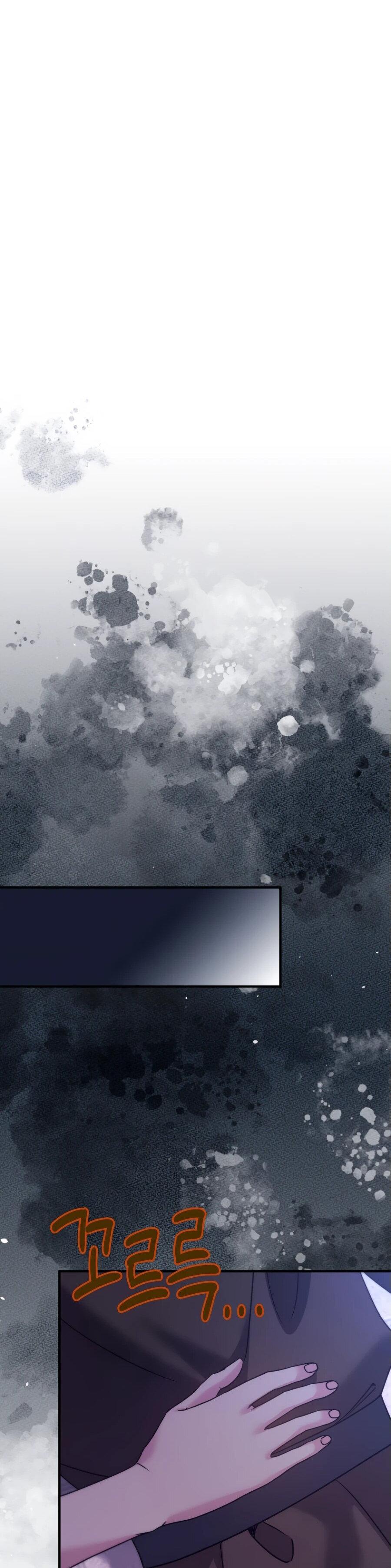 Манга Не знаю про оригинал, но я занята тем, что свожу концы с концами - Глава 38 Страница 9