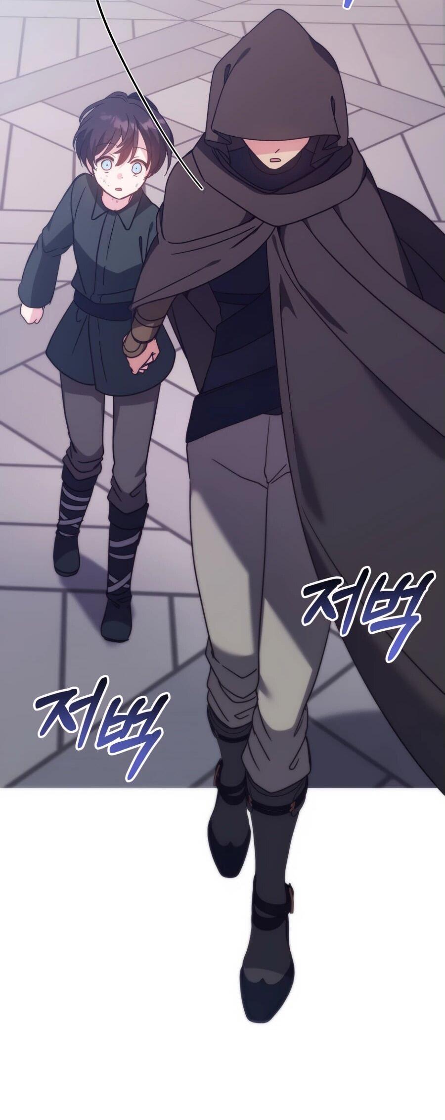 Манга Не знаю про оригинал, но я занята тем, что свожу концы с концами - Глава 38 Страница 26