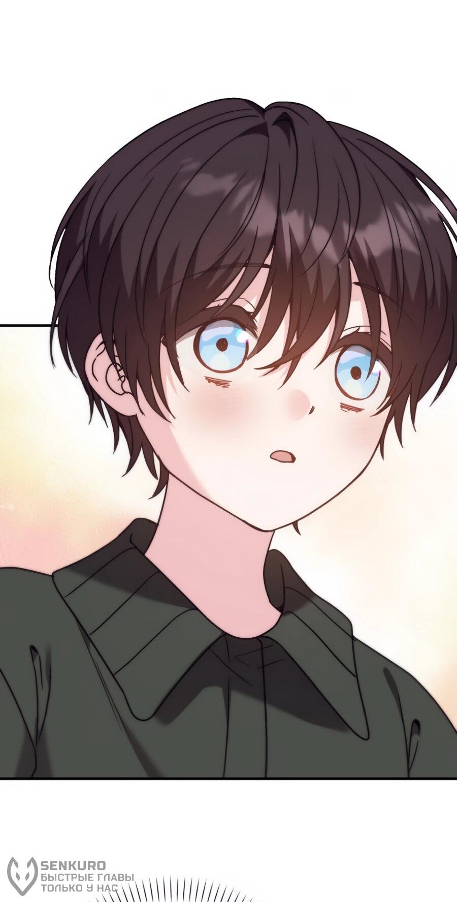 Манга Не знаю про оригинал, но я занята тем, что свожу концы с концами - Глава 38 Страница 56