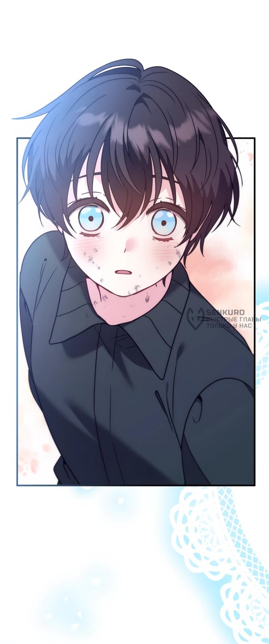 Манга Не знаю про оригинал, но я занята тем, что свожу концы с концами - Глава 38 Страница 27