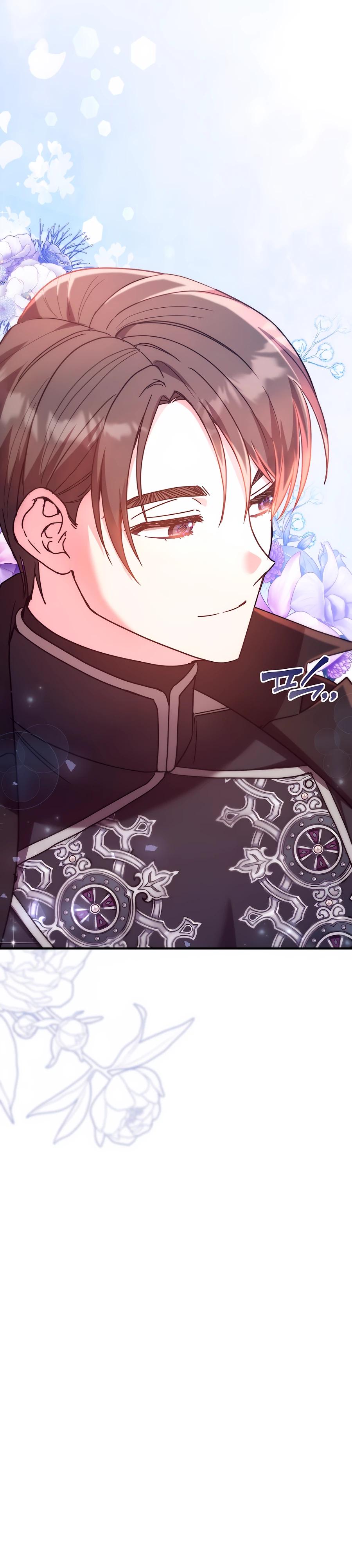 Манга Не знаю про оригинал, но я занята тем, что свожу концы с концами - Глава 45 Страница 20