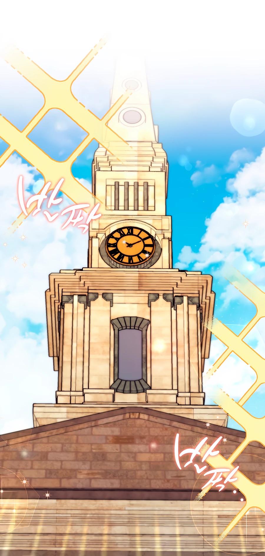 Манга Не знаю про оригинал, но я занята тем, что свожу концы с концами - Глава 45 Страница 8