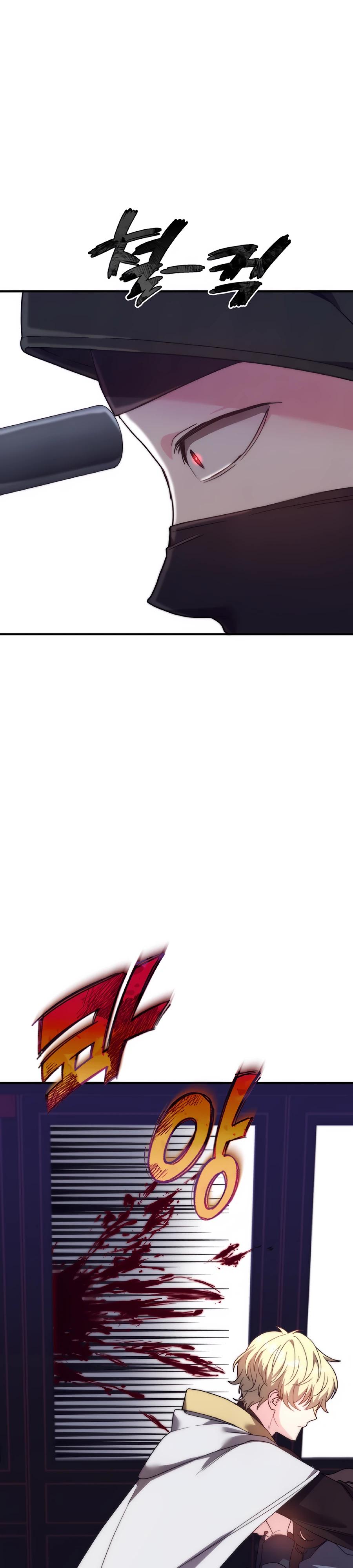 Манга Не знаю про оригинал, но я занята тем, что свожу концы с концами - Глава 44 Страница 37