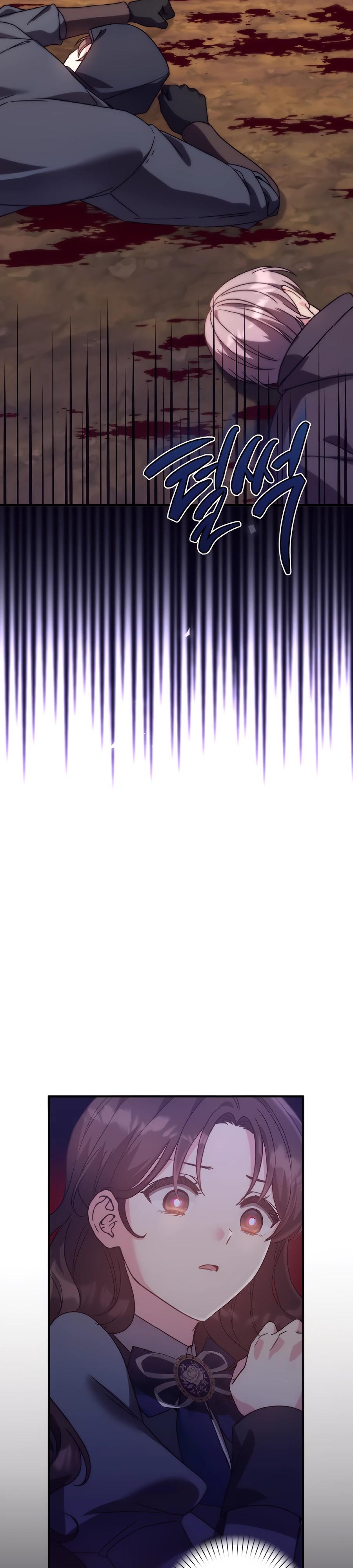 Манга Не знаю про оригинал, но я занята тем, что свожу концы с концами - Глава 44 Страница 41