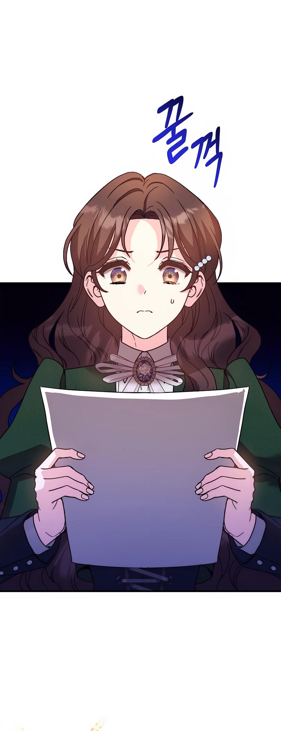 Манга Не знаю про оригинал, но я занята тем, что свожу концы с концами - Глава 43 Страница 5