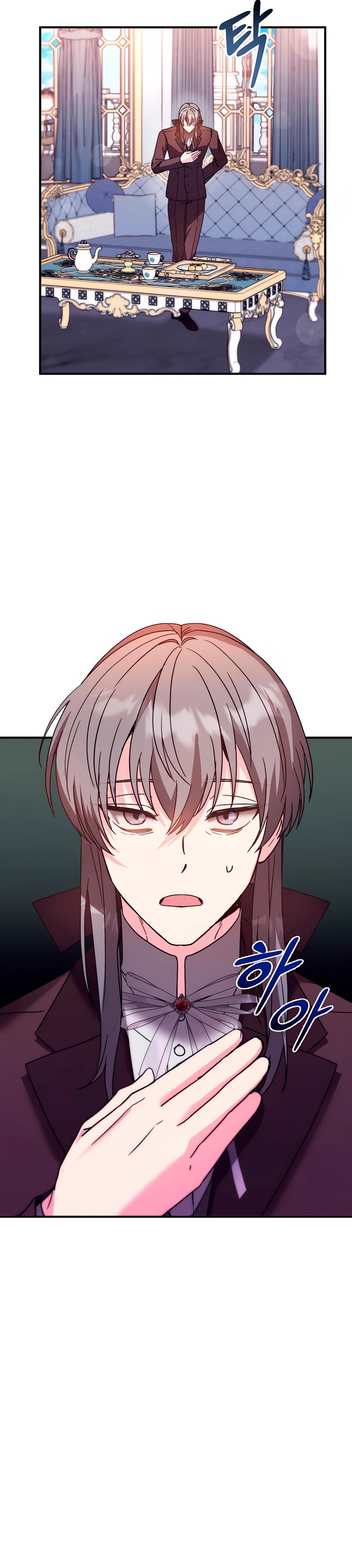 Манга Не знаю про оригинал, но я занята тем, что свожу концы с концами - Глава 42 Страница 37