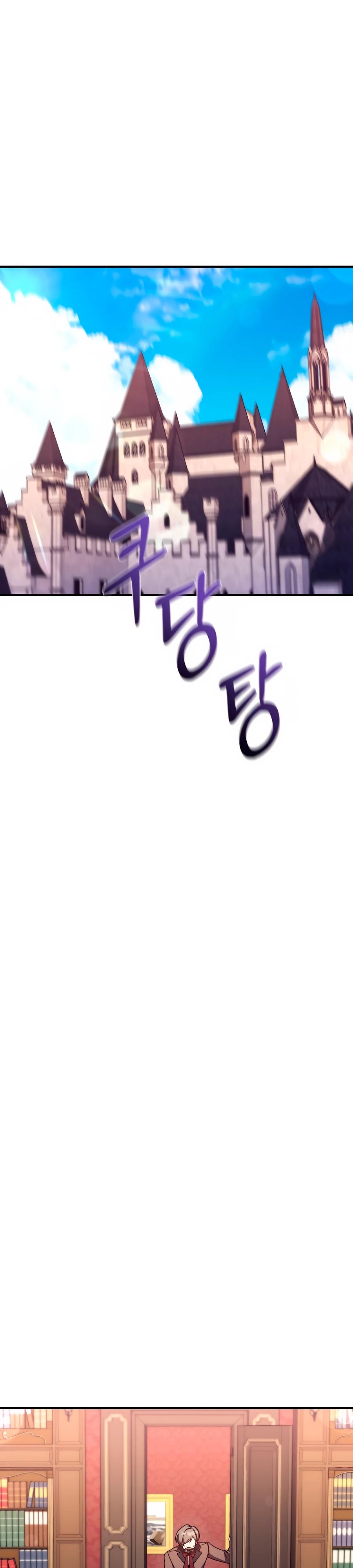 Манга Не знаю про оригинал, но я занята тем, что свожу концы с концами - Глава 42 Страница 38