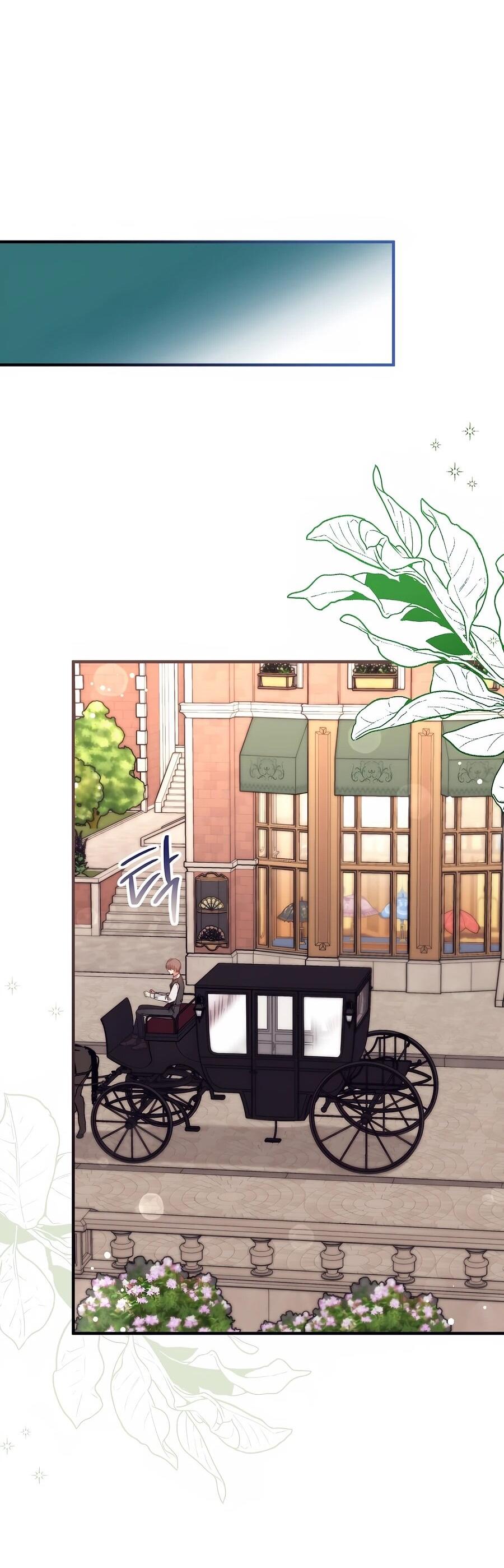 Манга Не знаю про оригинал, но я занята тем, что свожу концы с концами - Глава 49 Страница 18