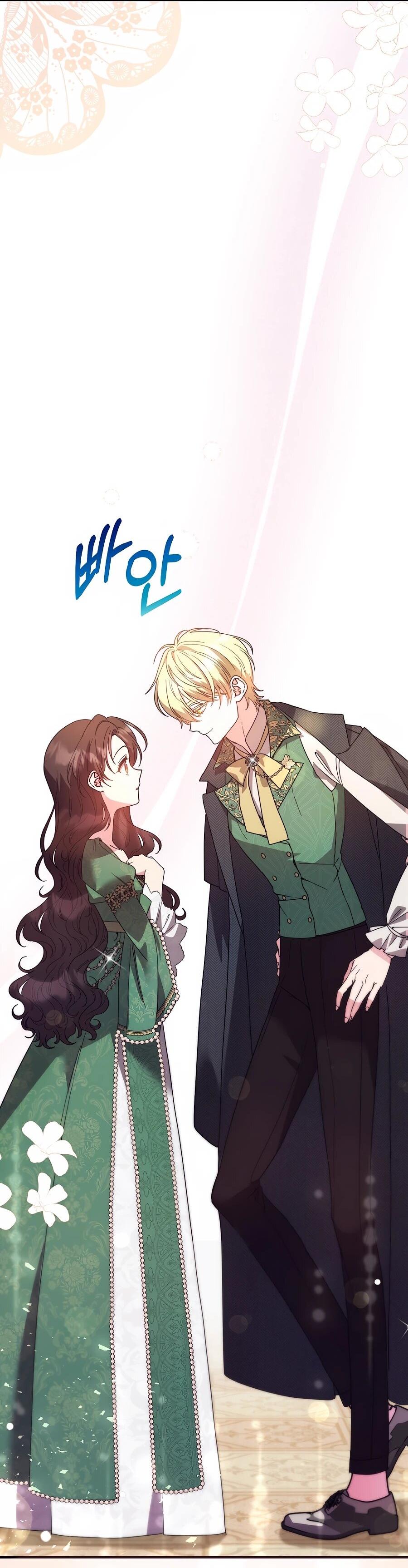 Манга Не знаю про оригинал, но я занята тем, что свожу концы с концами - Глава 49 Страница 71