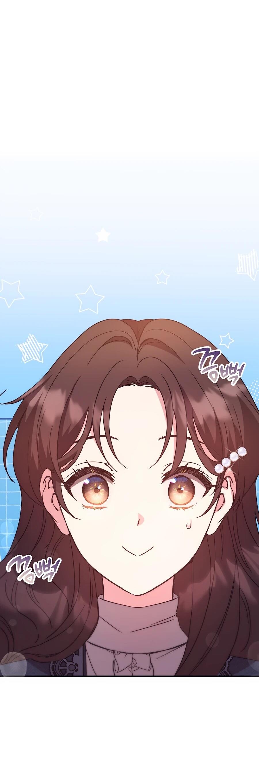 Манга Не знаю про оригинал, но я занята тем, что свожу концы с концами - Глава 49 Страница 33