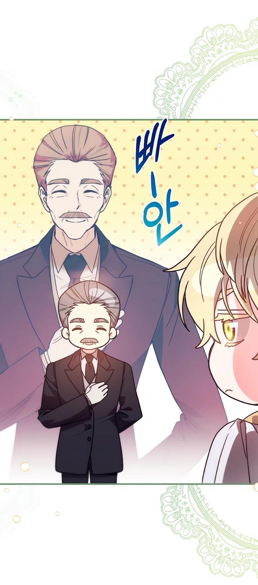 Манга Не знаю про оригинал, но я занята тем, что свожу концы с концами - Глава 48 Страница 60