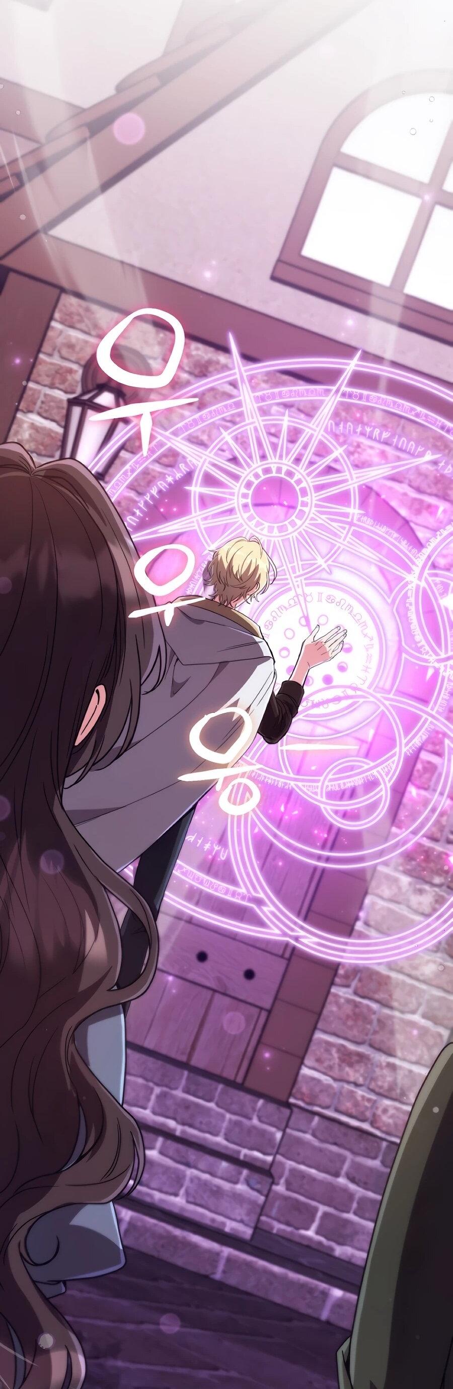 Манга Не знаю про оригинал, но я занята тем, что свожу концы с концами - Глава 48 Страница 55