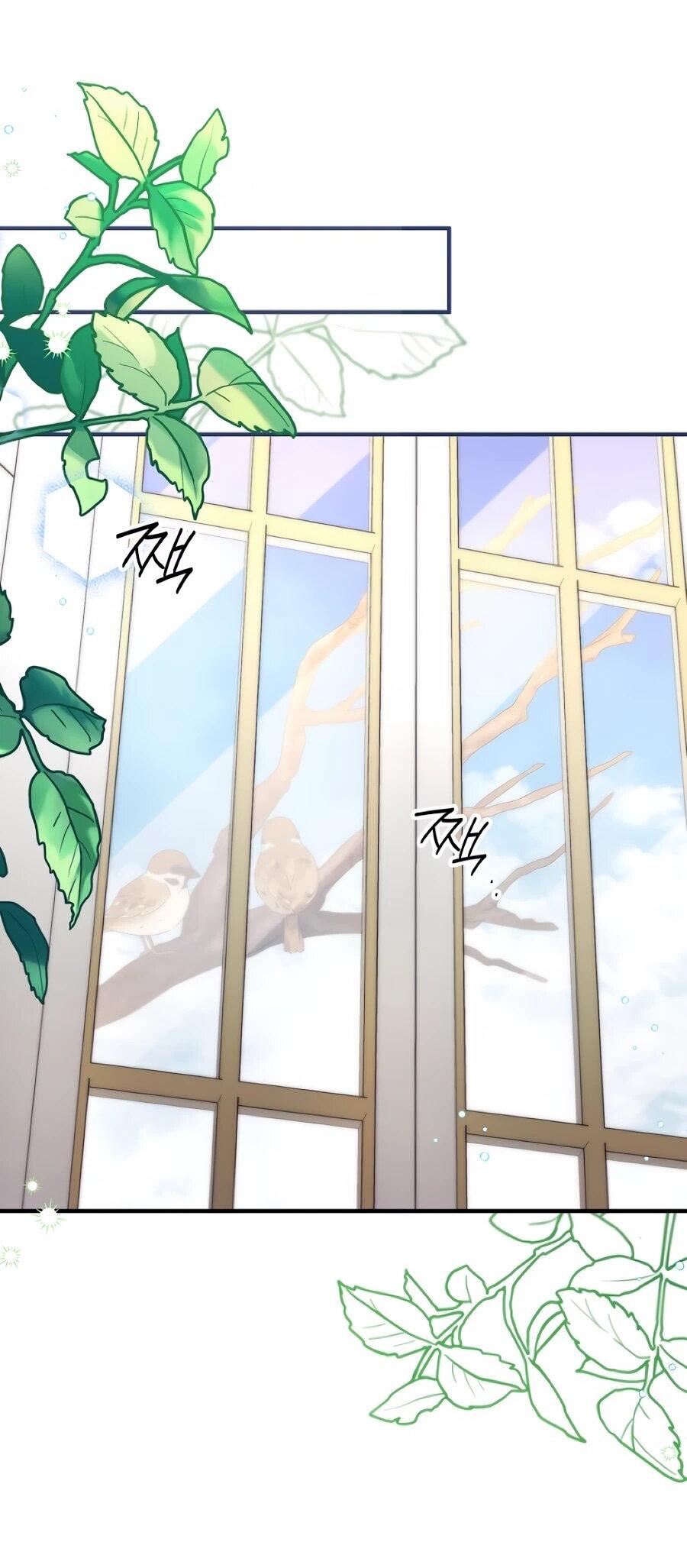 Манга Не знаю про оригинал, но я занята тем, что свожу концы с концами - Глава 50 Страница 66