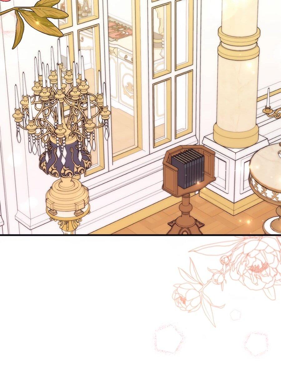 Манга Не знаю про оригинал, но я занята тем, что свожу концы с концами - Глава 50 Страница 53