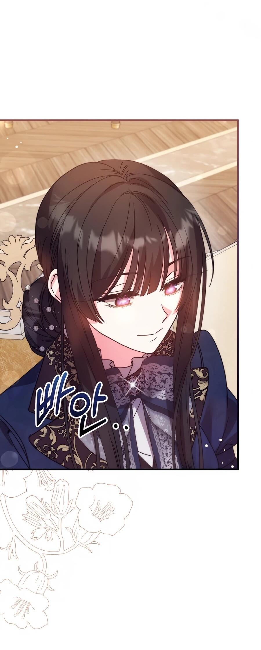 Манга Не знаю про оригинал, но я занята тем, что свожу концы с концами - Глава 51 Страница 21