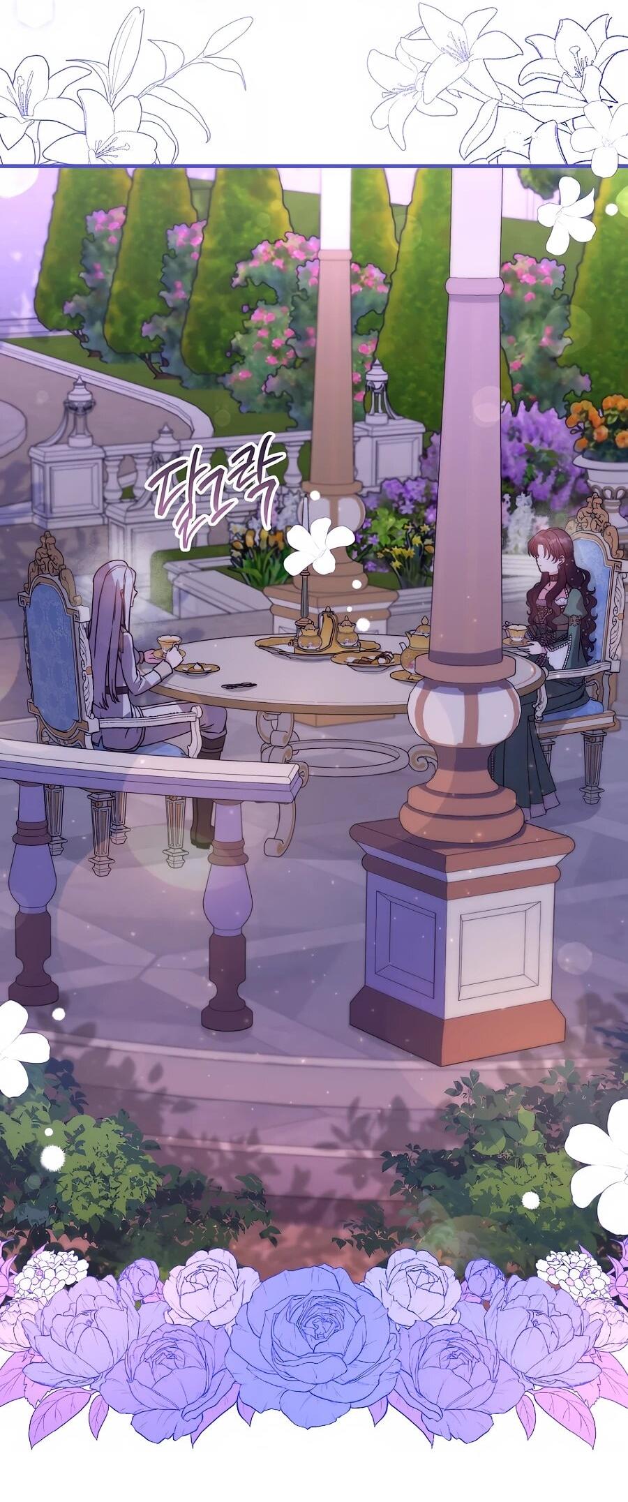 Манга Не знаю про оригинал, но я занята тем, что свожу концы с концами - Глава 53 Страница 44