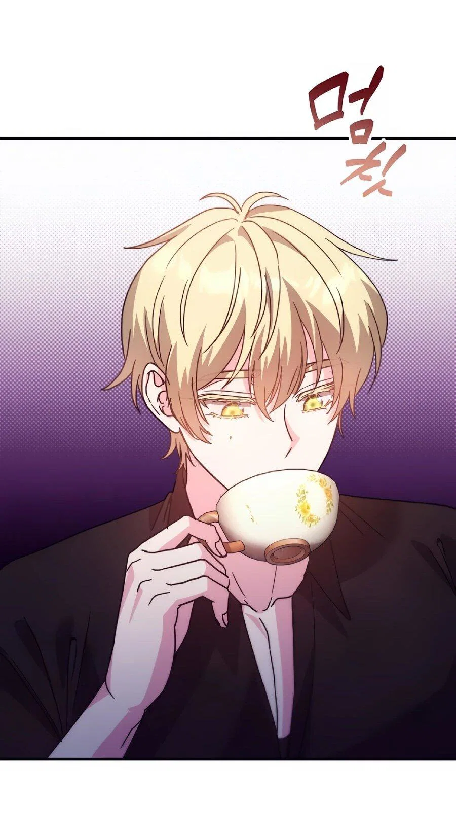 Манга Не знаю про оригинал, но я занята тем, что свожу концы с концами - Глава 54 Страница 69