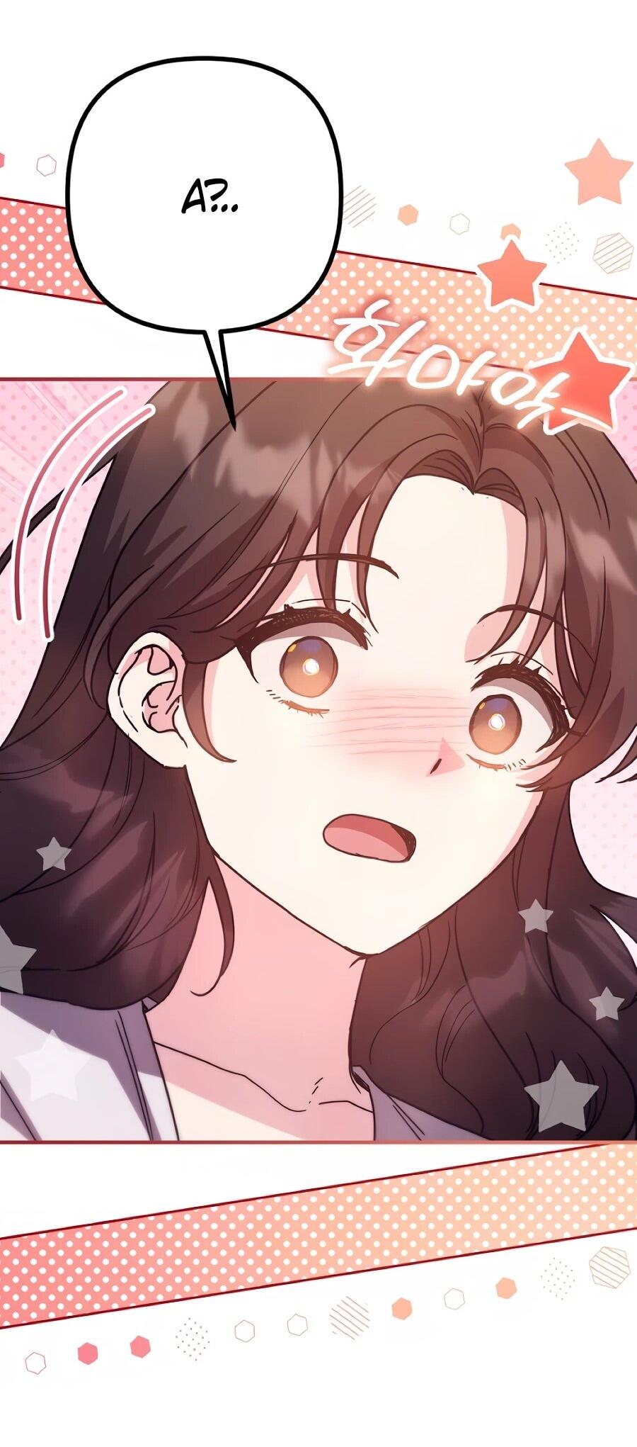 Манга Не знаю про оригинал, но я занята тем, что свожу концы с концами - Глава 54 Страница 42